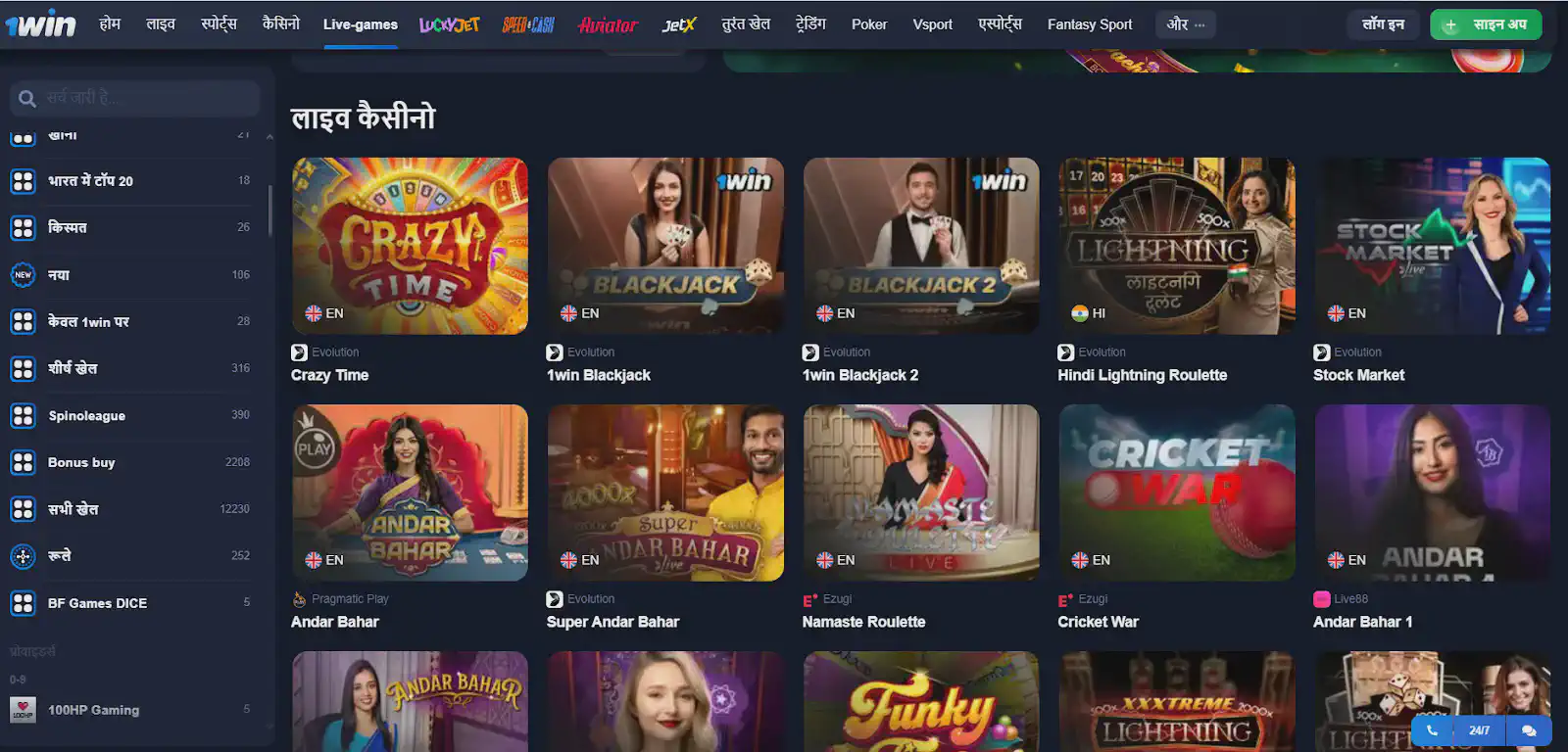 1win site