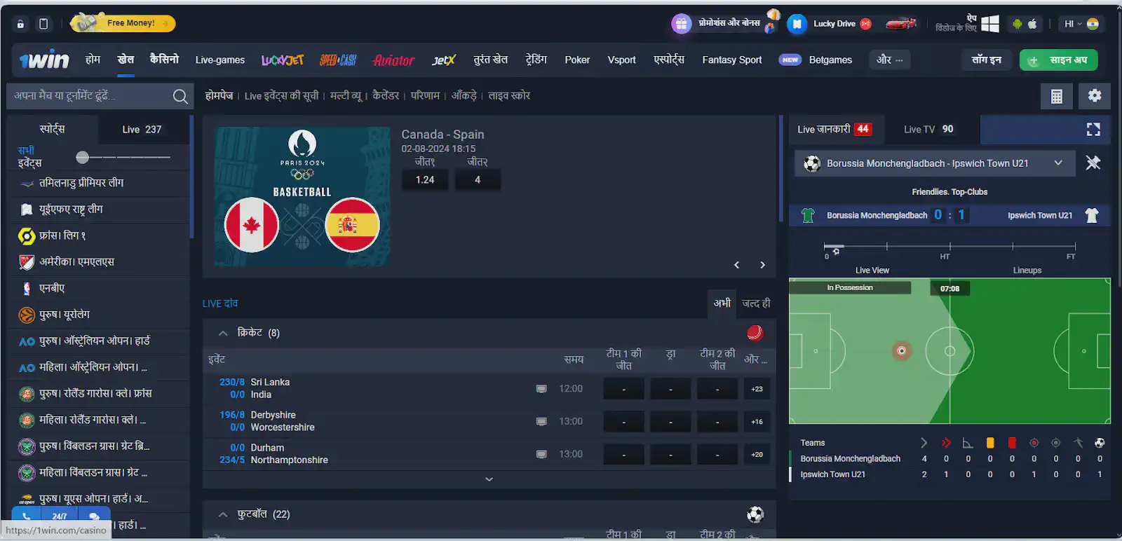 1win website