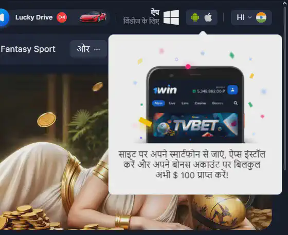 1win online casino