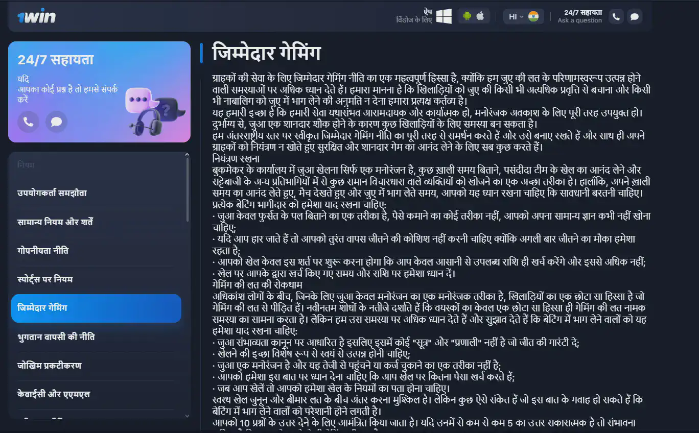 1win live