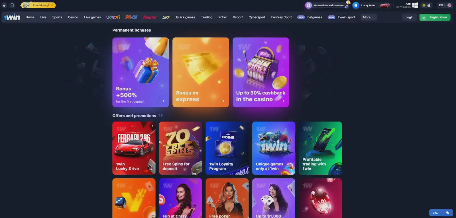 1win review