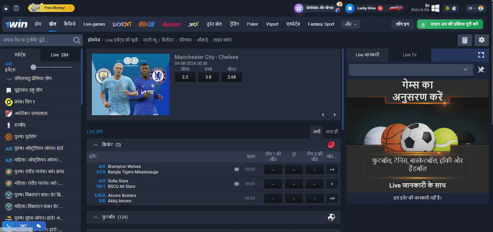 1win bet