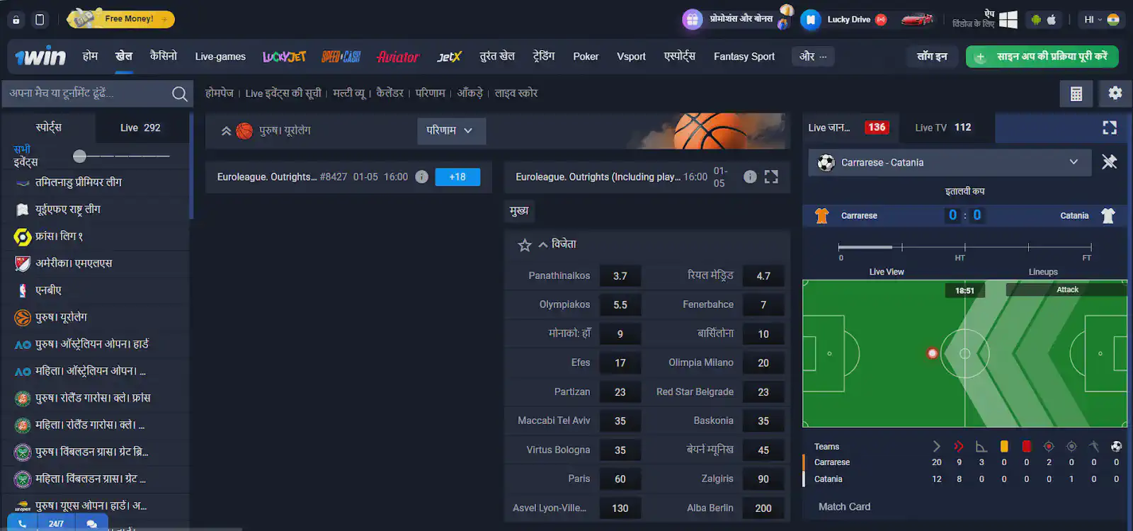 1win bet app
