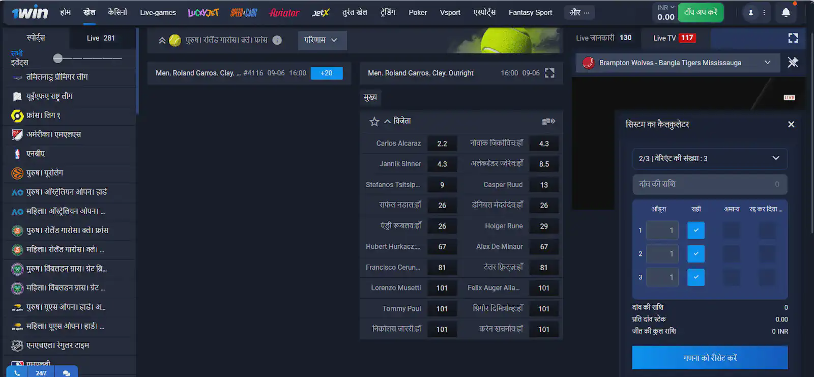 1win bet login
