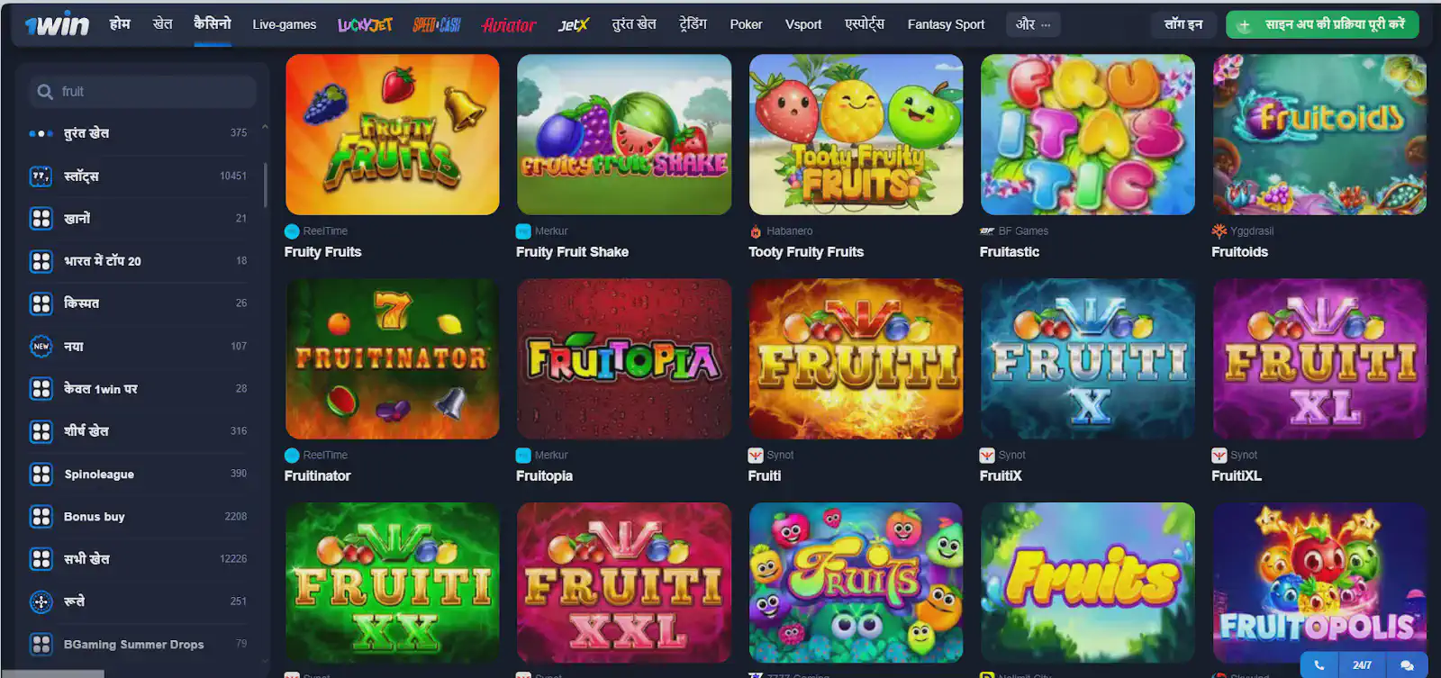 1win slots online