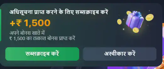 Register at 1win